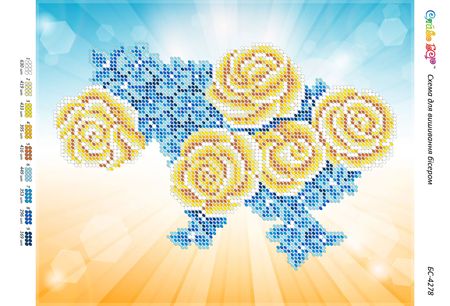 Схема для вишивки Квітне Україна  част. виш Схема для вишивки Квітне Україна  част. виш