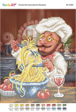 Схема для вишивки Повар ІІ (част. виш.) Схема для вишивки Повар ІІ (част. виш.)