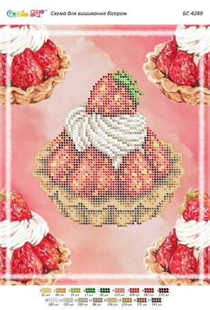 Схема для вишивки Тістечко ІV (част. виш.) Схема для вишивки Тістечко ІV (част. виш.)