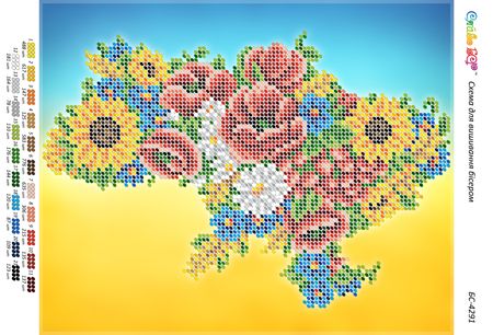 Схема для вишивки Україна в квітах Схема для вишивки Україна в квітах