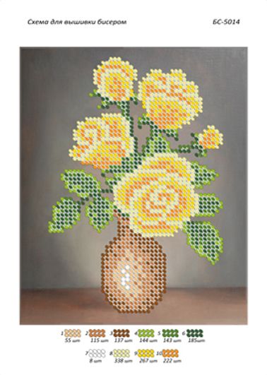 Схема для вишивки Букет Схема для вишивки Букет