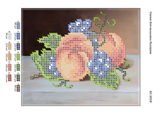 Схема для вишивки Персик Схема для вишивки Персик