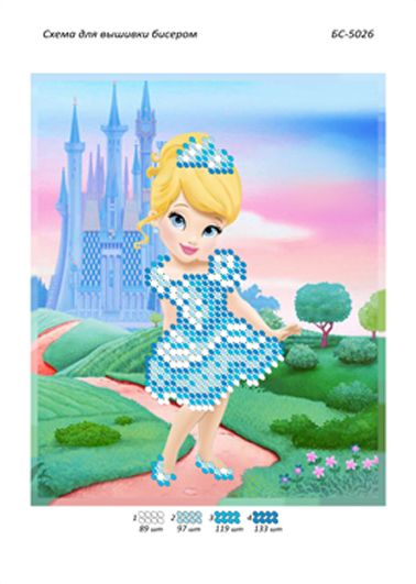 Схема для вишивки  Попелюшка Схема для вишивки  Попелюшка