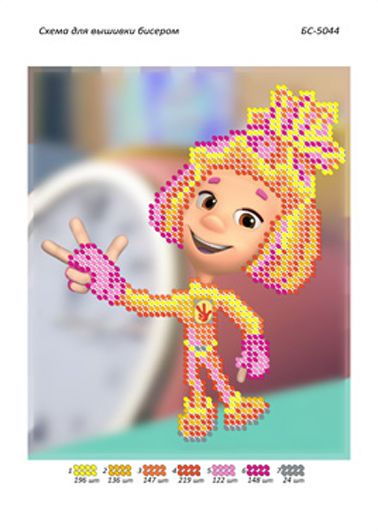 Схема для вишивки Сімка Схема для вишивки Сімка