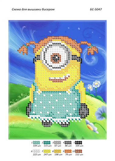 Схема для вишивки Міньйон Кевін Схема для вишивки Міньйон Кевін