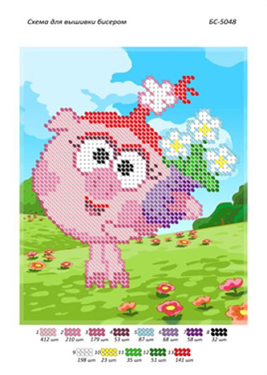 Схема для вишивки Нюша Схема для вишивки Нюша