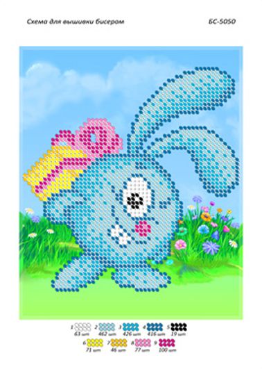 Схема для вишивки Крош Схема для вишивки Крош