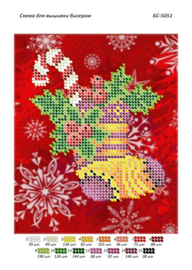 Схема для вишивки Новорічна шкарпетка Схема для вишивки Новорічна шкарпетка