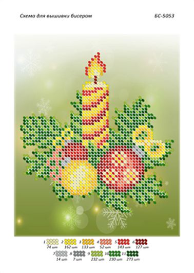 Схема для вишивки Палаюча свічка Схема для вишивки Палаюча свічка