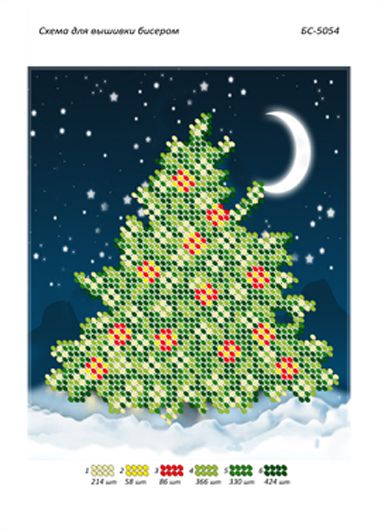 Схема для вишивки Новорічна ялинка Схема для вишивки Новорічна ялинка