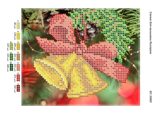 Схема для вишивки Дзвіночки на ялинці Схема для вишивки Дзвіночки на ялинці