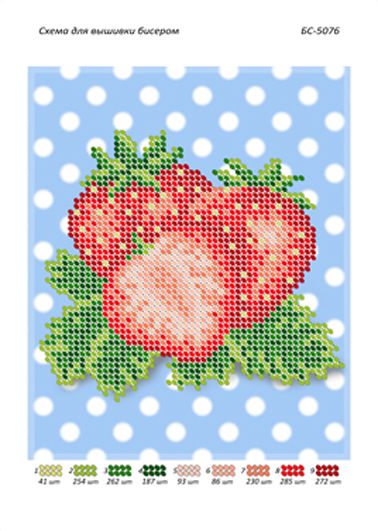 Схема для вишивки Полуниця (част.виш) Схема для вишивки Полуниця (част.виш)