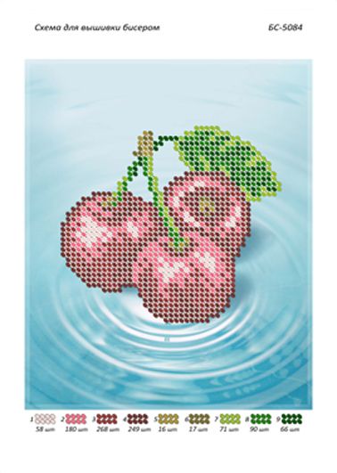 Схема для вишивки Черешня  (част.виш) Схема для вишивки Черешня  (част.виш)