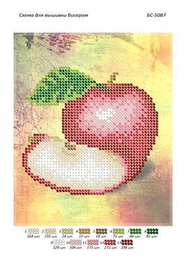 Схема для вишивки Яблуко (част.виш) Схема для вишивки Яблуко (част.виш)