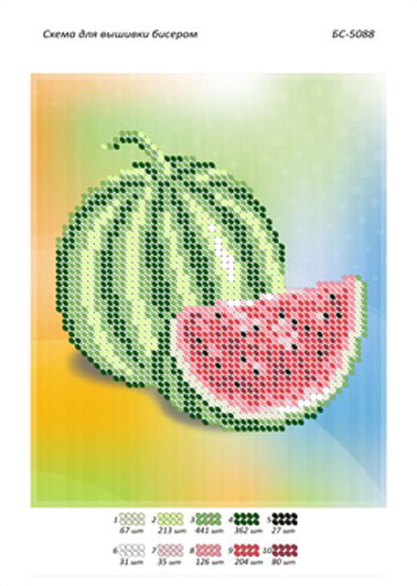 Схема для вишивки Кавун (част.виш) Схема для вишивки Кавун (част.виш)