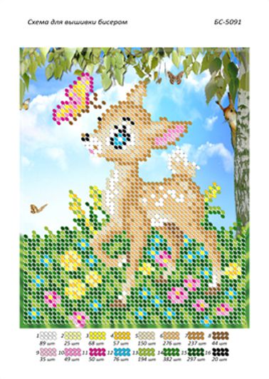 Схема для вишивки Бембі (част.виш) Схема для вишивки Бембі (част.виш)