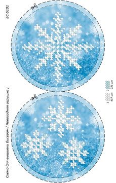 Новорічна іграшка для вишивки (заготовка не пошита) №13 Новорічна іграшка для вишивки (заготовка не пошита) №13