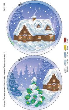 Новорічна іграшка для вишивки (заготовка не пошита) №14 Новорічна іграшка для вишивки (заготовка не пошита) №14