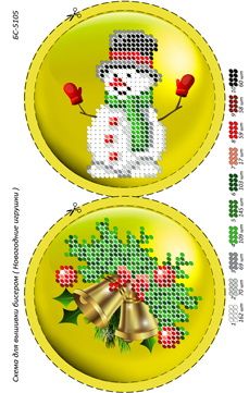 Новорічна іграшка для вишивки (заготовка не пошита) №17 Новорічна іграшка для вишивки (заготовка не пошита) №17