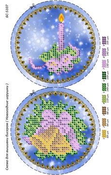 Новорічна іграшка для вишивки (заготовка не пошита) №19 Новорічна іграшка для вишивки (заготовка не пошита) №19