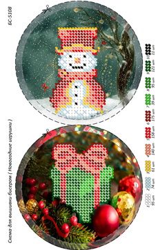 Новорічна іграшка для вишивки (заготовка не пошита) №20 Новорічна іграшка для вишивки (заготовка не пошита) №20