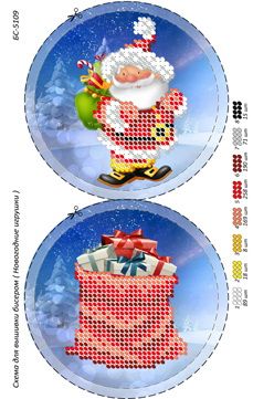 Новорічна іграшка для вишивки (заготовка не пошита) №21 Новорічна іграшка для вишивки (заготовка не пошита) №21