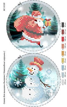 Новорічна іграшка для вишивки (заготовка не пошита) №22 Новорічна іграшка для вишивки (заготовка не пошита) №22