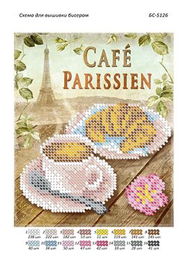 Схема для вишивки Паризький сніданок Схема для вишивки Паризький сніданок