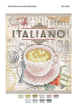 Схема для вишивки Італійська кава Схема для вишивки Італійська кава