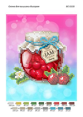 Схема для вишивки Вишневий  джем Схема для вишивки Вишневий  джем