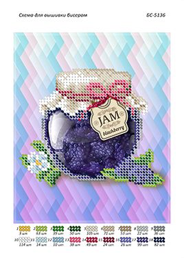 Схема для вишивки  Джем з ожиною Схема для вишивки  Джем з ожиною