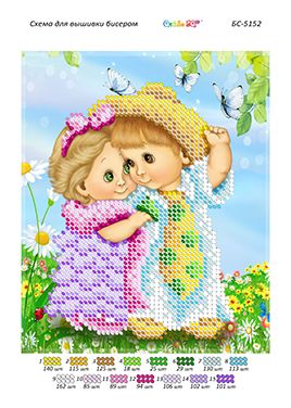 Схема для вишивки Парочка Схема для вишивки Парочка