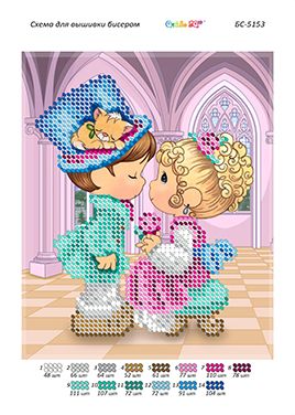 Схема для вишивки Юнє коханя Схема для вишивки Юнє коханя