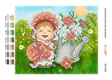 Схема для вишивки Помічниця Схема для вишивки Помічниця