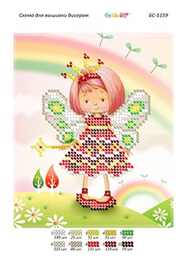 Схема для вишивки Фея Схема для вишивки Фея