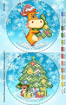Новорічна іграшка для вишивки (заготовка не пошита) №28 Новорічна іграшка для вишивки (заготовка не пошита) №28