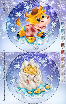 Новорічна іграшка для вишивки (заготовка не пошита) №32 Новорічна іграшка для вишивки (заготовка не пошита) №32