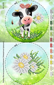 Новорічна іграшка для вишивки (заготовка не пошита) №31 Новорічна іграшка для вишивки (заготовка не пошита) №31