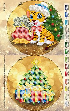 Новорічна іграшка для вишивки (заготовка не пошита) №34 Новорічна іграшка для вишивки (заготовка не пошита) №34