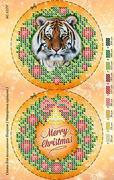 Новорічна іграшка для вишивки (заготовка не пошита) №37 Новорічна іграшка для вишивки (заготовка не пошита) №37