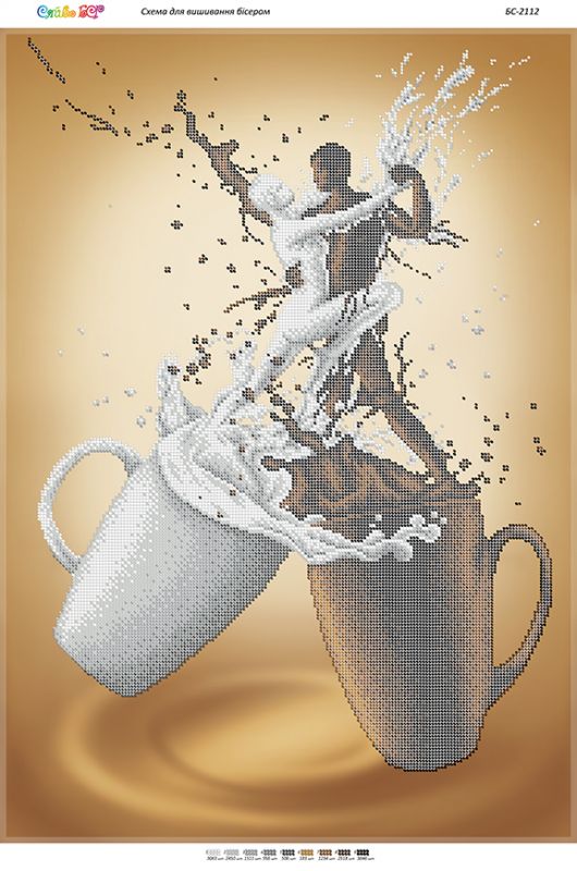 Схема для вишивки Танець кави з молоком  (част. виш.) Схема для вишивки Танець кави з молоком  (част. виш.)