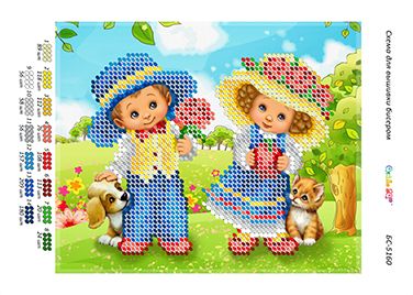 Схема для вишивки На прогулянці Схема для вишивки На прогулянці