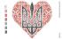 Схема для вишивки Патріотичне серце (част. виш.)