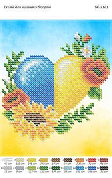 Схема для вишивки Квітуче серце (част. виш.)