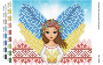 Схема для вишивки Оберіг України (част. виш.)