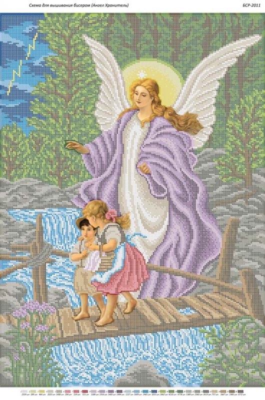 Янгол Охоронець Янгол Охоронець