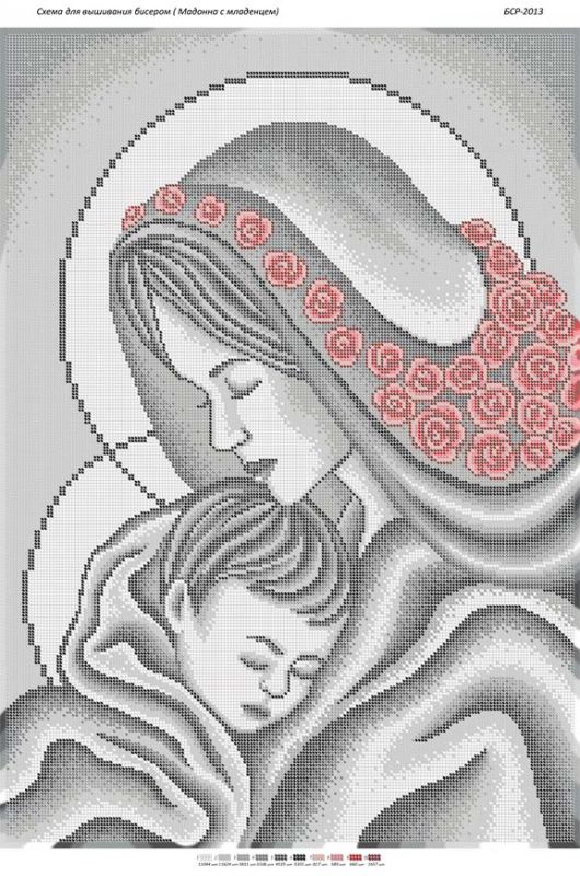 Мадонна з Немовлям Мадонна з Немовлям