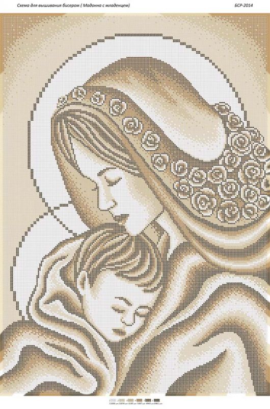 Мадонна з Немовлям  Мадонна з Немовлям