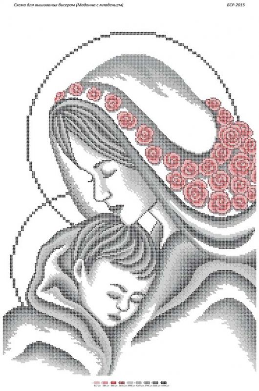 Мадонна з Немовлям (час. Виш) Мадонна з Немовлям (час. Виш)