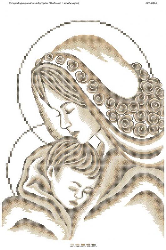 Мадонна з Немовлям (час. Виш) Мадонна з Немовлям (час. Виш)